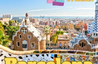 Barcelona w 3 dni Paczka z Podróży